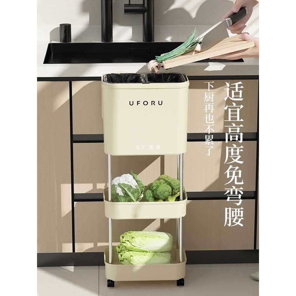 uforu厨房双层高垃圾桶家用客厅置物架干湿分离大容量可移动2024