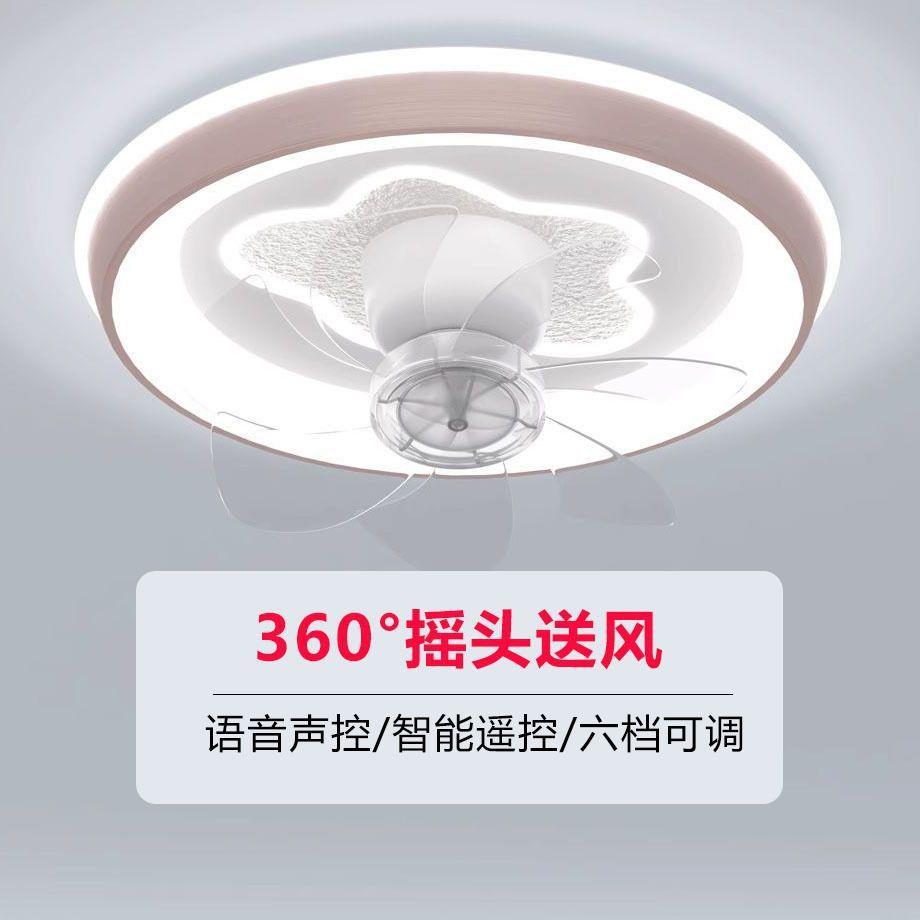 360°摇头卧室风扇灯静音吸顶一体吊扇灯客厅现代简约LED智能语音