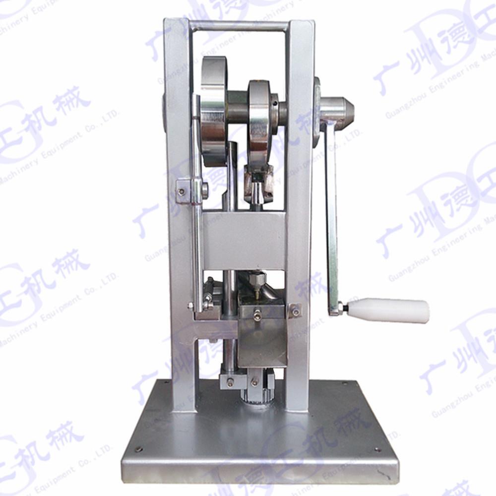 供应TDP-0手摇压片机 实验室手摇台式压片机 家用小型压片机现货