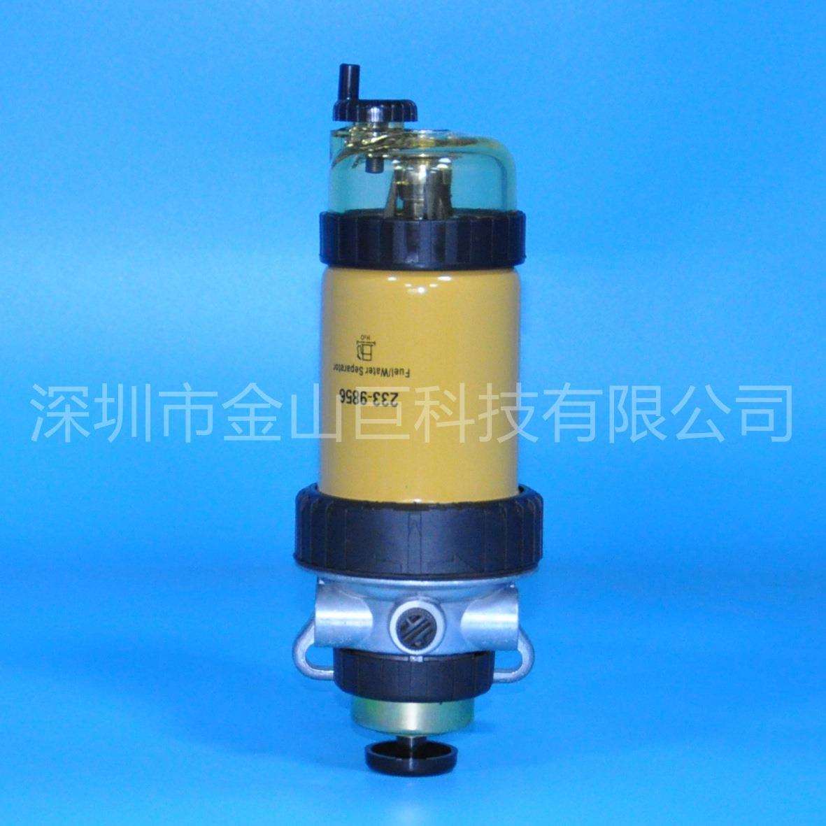 金山巨燃油滤清器总成312-1699 手压泵款233-9856油水分离器总成