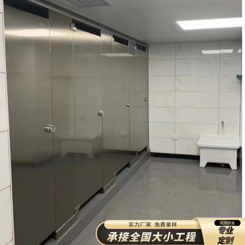 公共卫生间隔断板 304不锈钢铝合金蜂窝板PVC防水板学校厕所隔断