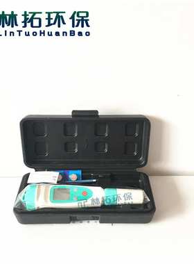 青岛林拓DDB-12L笔式便携式电导率仪笔式EC计电导率测试笔