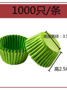 绿色草莓纸托纸垫绿色保护膜防碰伤保护套大中小号油纸易分开