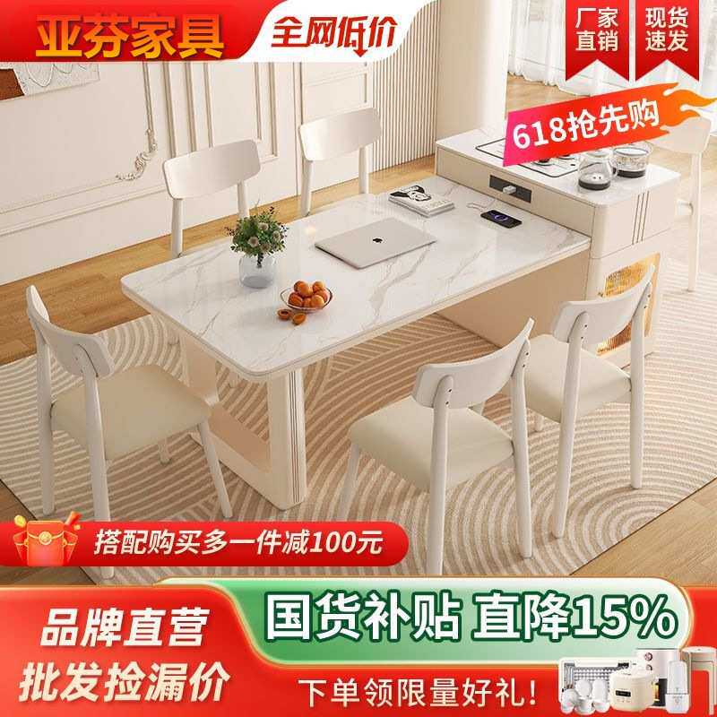 奶油伸缩岛台岩板茶桌餐桌一体餐桌椅轻奢简约家用现代小户型桌子