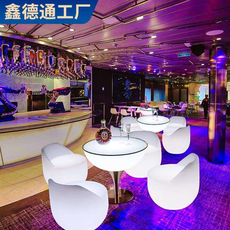 室内成套餐桌椅音乐餐吧发光桌子椅凳吧台餐厅led发光高脚吧桌