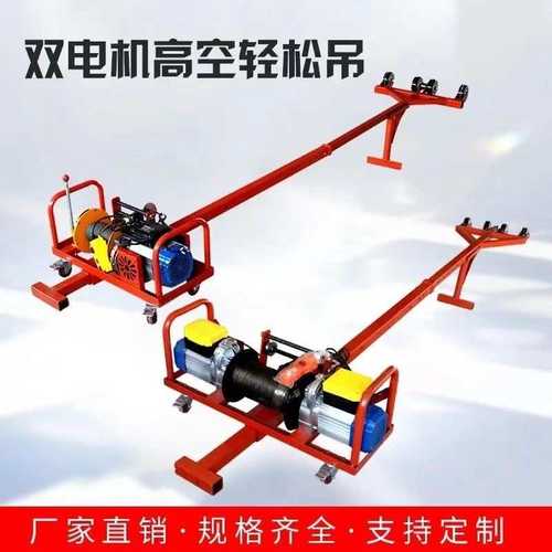 厂家 双电机吊机家用220v门窗玻璃提升机吊窗户小吊机升降机