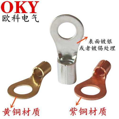 OT10-6冷压端子OT10-8压线鼻接线耳连接器10-10圆形裸端子压线头
