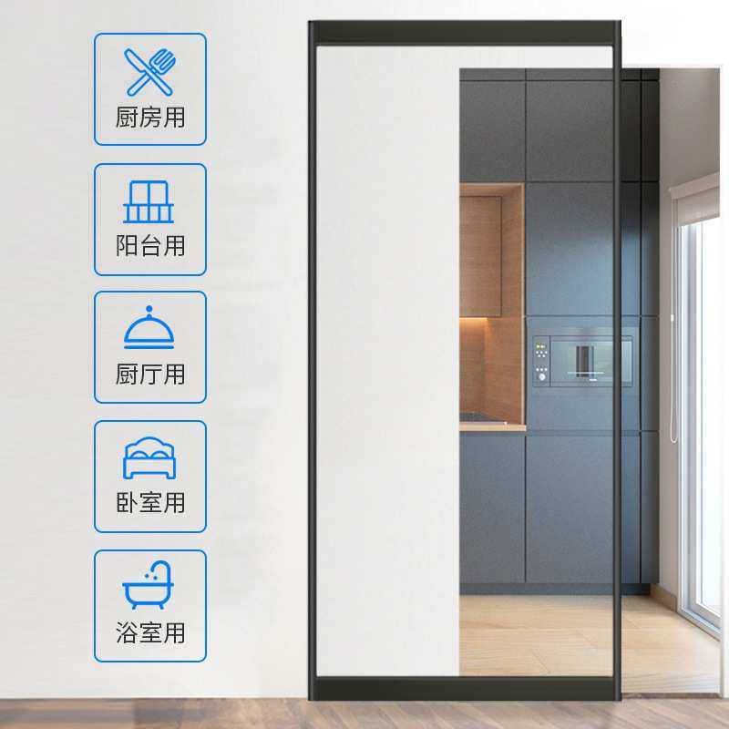 厨房卫生间极窄铝框玻璃门隐形无轨道幽灵门专用铝材全套五金配件