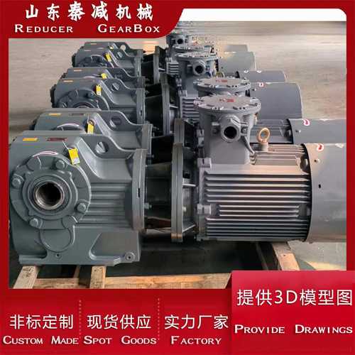 秦减KAB型减速器库存丰富规格齐全KAB57KAN67KAB77KAB87KAB97现货