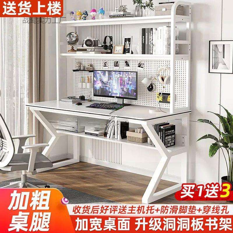 0台式电脑桌家用书桌带书架一体组合小户型学生写字学习桌子洞