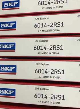 SKF 6012-2Z/C3 瑞典进口轴承深沟轴承6013 6014 6015 6016 4.055