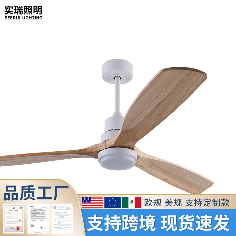 厂家美式实木吊扇灯电风扇北欧餐厅LED风扇吊灯吸顶风扇灯619