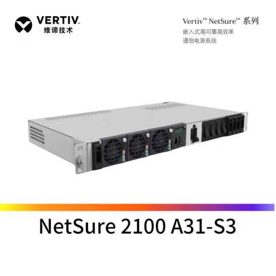 艾默生NetSure2100 A31-S3嵌入式开关电源48V60A交转直R48-1000e3