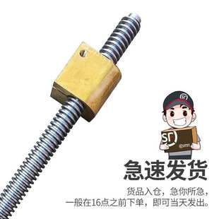 中丝杠 kt配件cd6140a 6150车床配件 6250 丝杆中拖 6240