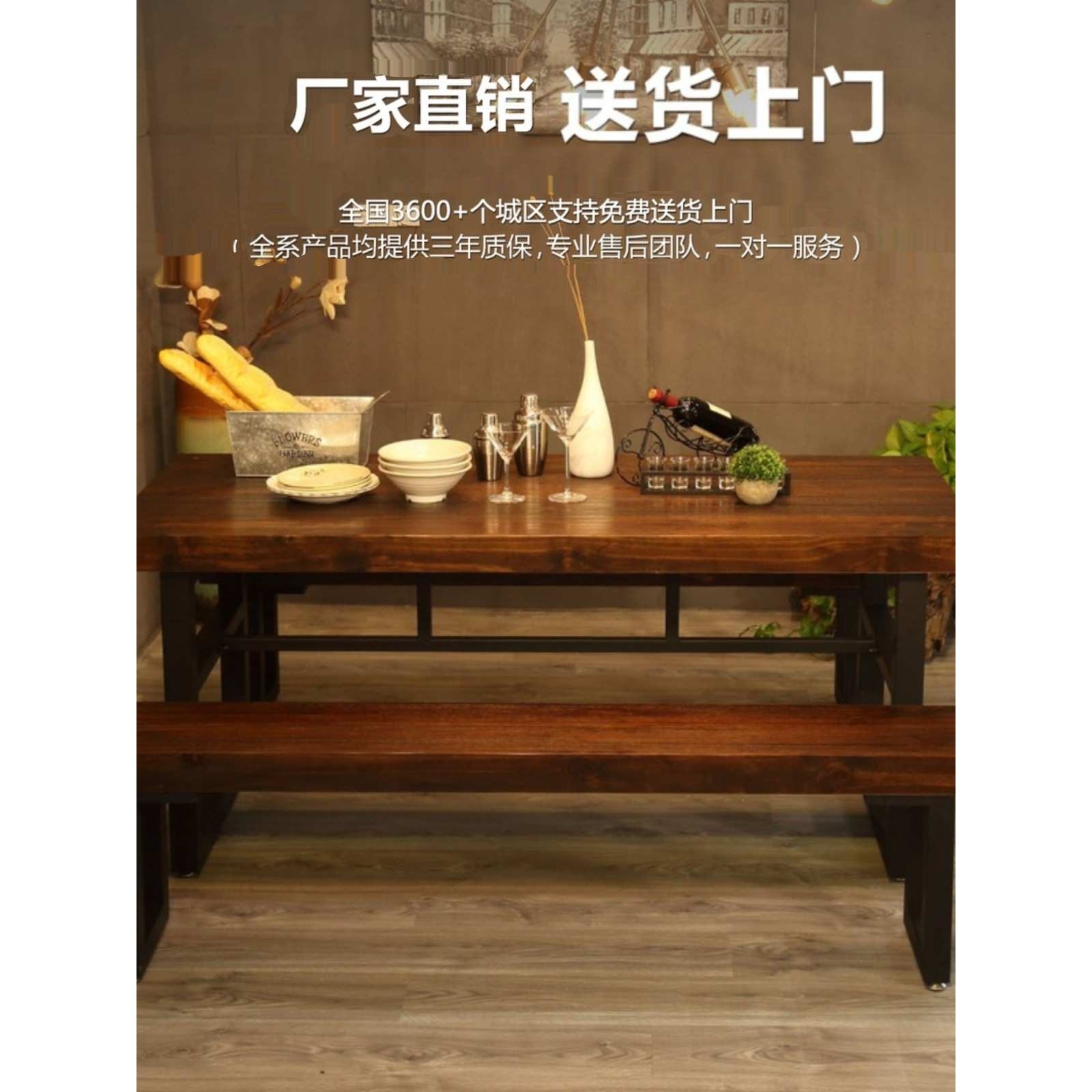 美式复古实木桌子长方形酒吧铁艺餐桌椅商用食堂饭店餐厅桌椅组合