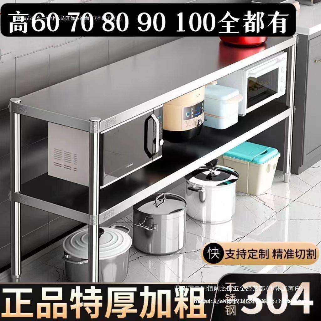 微波炉烤箱架厨房货架落地3042放锅两层特厚收纳不锈钢置物架多层