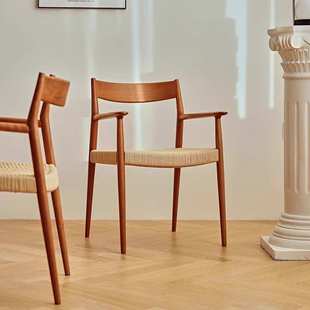 船桨椅书房椅会客椅餐椅橡木绳编椅子扶手椅樱桃木茶台椅藤编