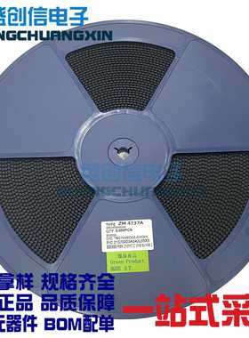 ZM4738A/ZM4737A LL-41封装 贴片圆柱玻璃稳压二极管1W 8.2V/7.5V