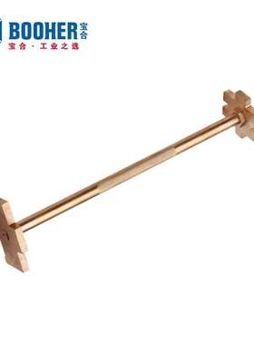 Booher宝合防爆工具 防爆双头开桶扳手350mm BH5206101