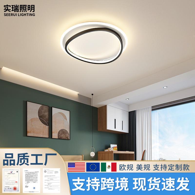 2025年新款卧室灯现代简约大气吸顶灯led主卧室灯创意北欧书房灯