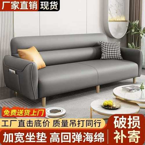 科技布猫爪布小户型出租房出租屋小型便捷便宜佛山工厂沙发床