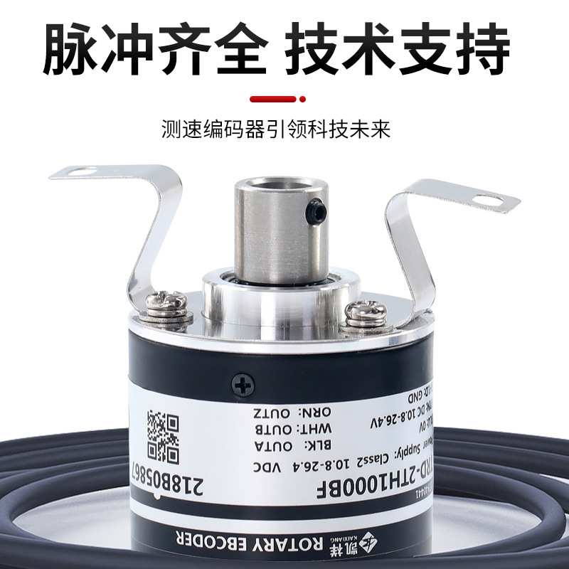 TRD-2TH1000BF 600V 1024VH 2000A 360AF旋转编码器空心轴
