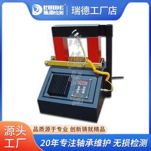 瑞德HDX 3.6微电脑轴承感应加热器温时控自动退磁齿轮联轴器拆装