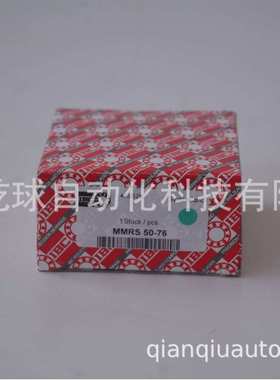 德国IBC 带细螺纹的 高精度 锁紧螺母 MD110-76