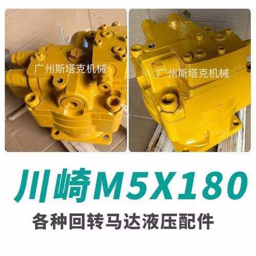 挖掘机回转马达PC200-8  徐工210 M5X130 M5X180回转马达PC160-7