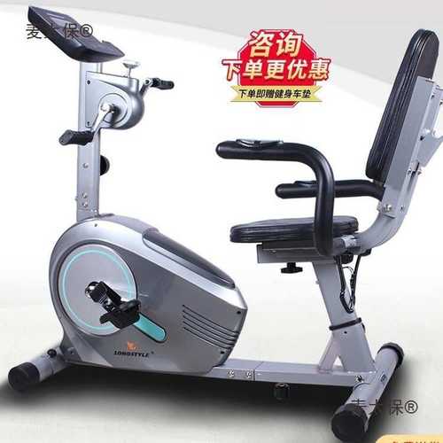 式健身车家用动感单车室内静音老人手脚两用上下肢康复训练麦太保