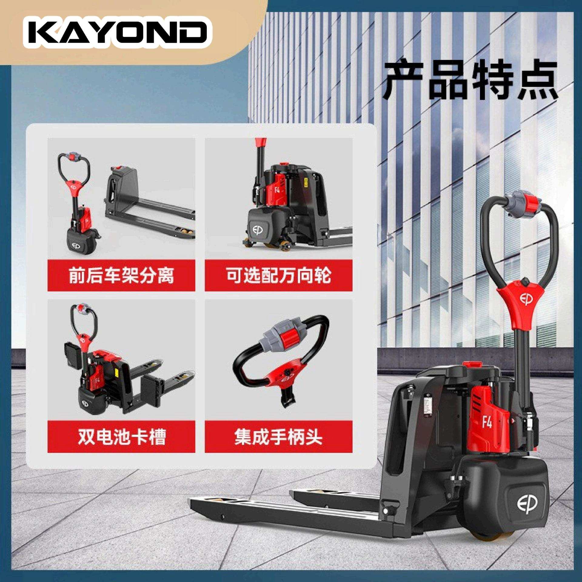 江苏1.5吨中力EPT15-EZ全电动半自动步行式叉车电动叉车液压车