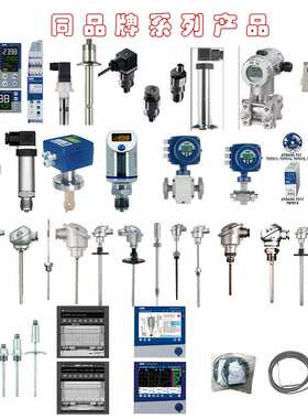 JUMO久茂 diraTRON 132 调节控制器702110电极导仪702110/8-0000