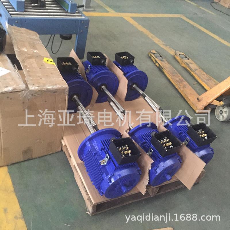 MCV290L-2-2.2KW电机立式长轴电机不锈钢长轴电机