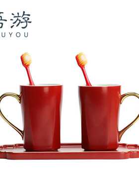 吾游结婚红色漱口杯一对洗漱杯子情侣刷牙杯创意陶瓷 牙缸婚庆