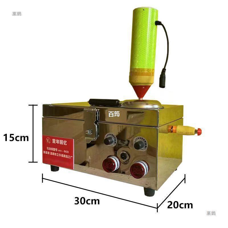 创意糖葫芦拉丝机3d糖画笔3d打印笔糖画糖葫芦