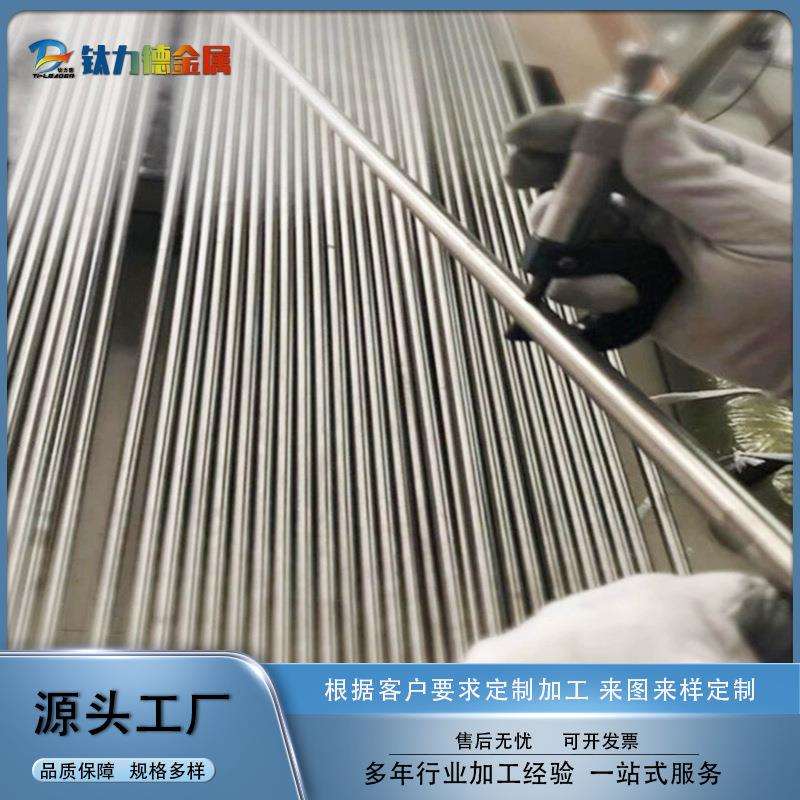 TC4钛合金棒实心钛圆棒钛方棒钛六角棒耐韧性钛棒厂家供应