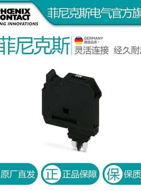 菲尼克斯保险丝插头P-FU 5X20-EX-3036807