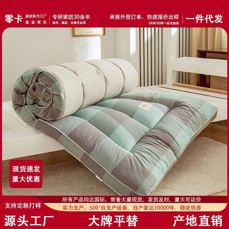 床垫学生宿舍1米2单人软垫褥子加厚地铺专用垫子家用1米5×2米