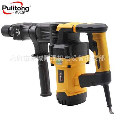 普力通935单用电镐1200W大功率强劲工业级拆墙混凝土开槽水电安装
