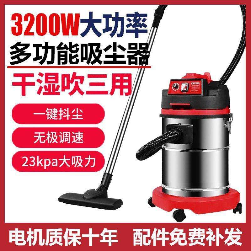 吸尘器家用大吸力大功率工业小型美缝保洁新房开荒车用吸尘机