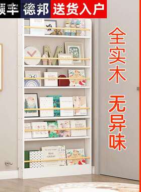 实木书架门后儿童绘本架超薄置物架过道收纳柜白色壁挂薄窄柜靠墙