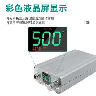 T210大功率75W焊台电烙铁家用焊接可调温工业级电焊笔维修工具