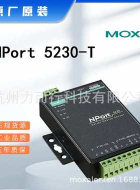 摩莎MOXA NPORT5230单口串口设备联网服务器