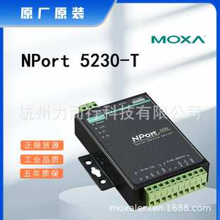 摩莎MOXA NPORT5230单口串口设备联网服务器