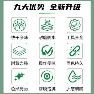 瓷砖修补水性瓷釉膏套装陶瓷岩板坑洞大理石开裂维修亮哑光釉