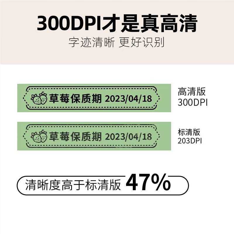 井井标签机元气mini标签打印机家用标签机小型手持迷你便携式打印,模玩/动漫/周边/娃圈三坑/桌游,模型制作工具/辅料耗材,淘宝优惠券,粉丝福利购,淘宝优惠卷