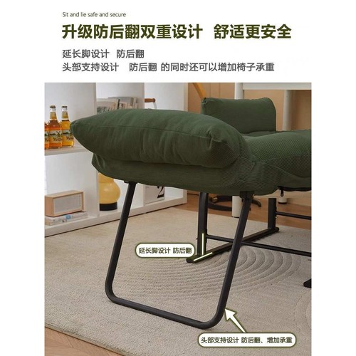 躺椅办公室午休午睡折叠床家用休闲可躺寝室椅子电脑椅懒人沙发椅
