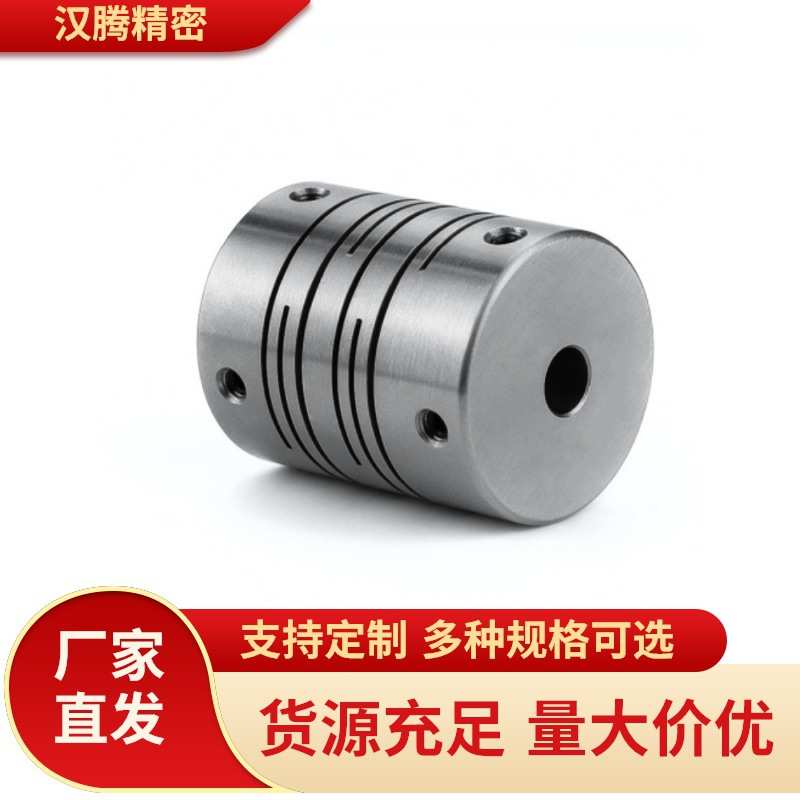沟槽式联轴器CPL/CPLS12/16/20-3/4/5/6/6.35/8/10-4/5/6/6.35/7