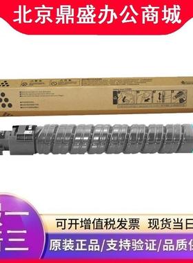 理光墨粉盒SPC811DNHC型高容 SPC811DNLC型低容黑彩全套820002