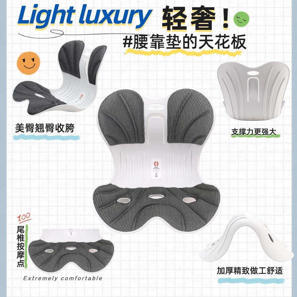 喜禄康护腰坐垫工学一体腰靠沙发座垫久坐痔疮护腰垫美臀矫正加宽